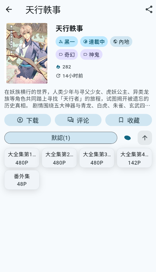 Kira截图3