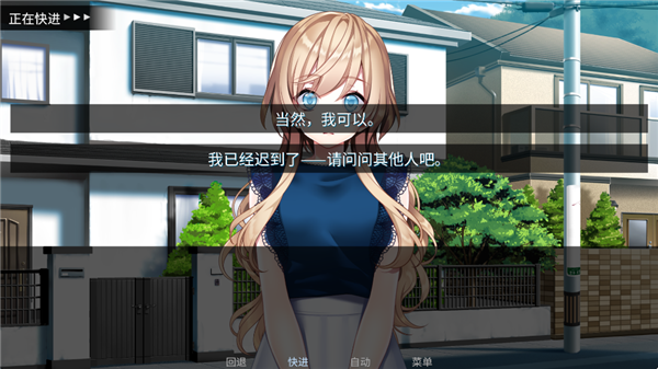 泛滥死者布道截图4