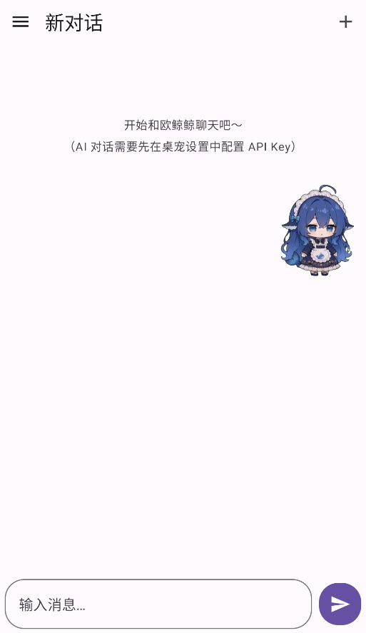 dshpet桌宠