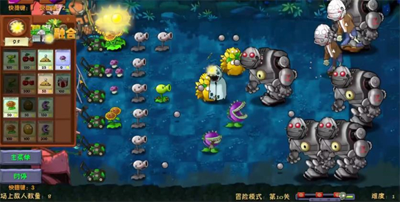 植物大战僵尸融合NIEJO版