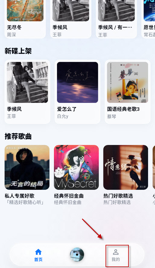 KAMusic音乐