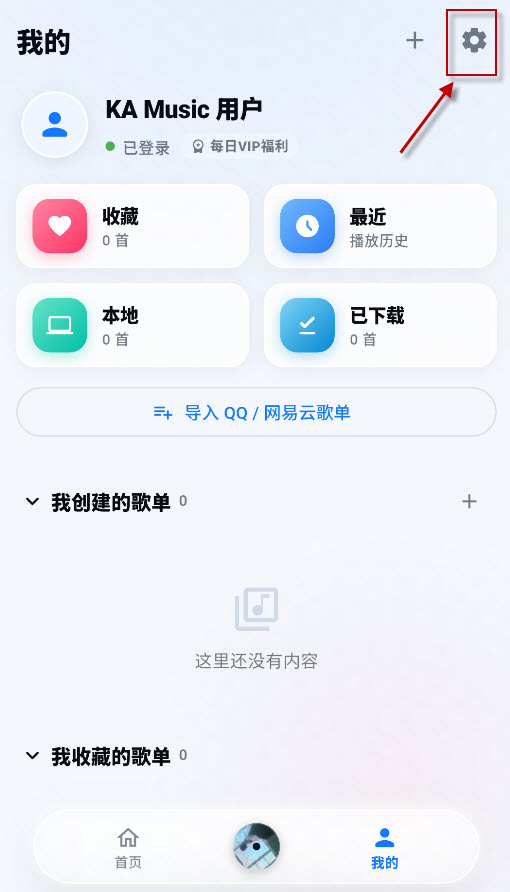 KAMusic音乐