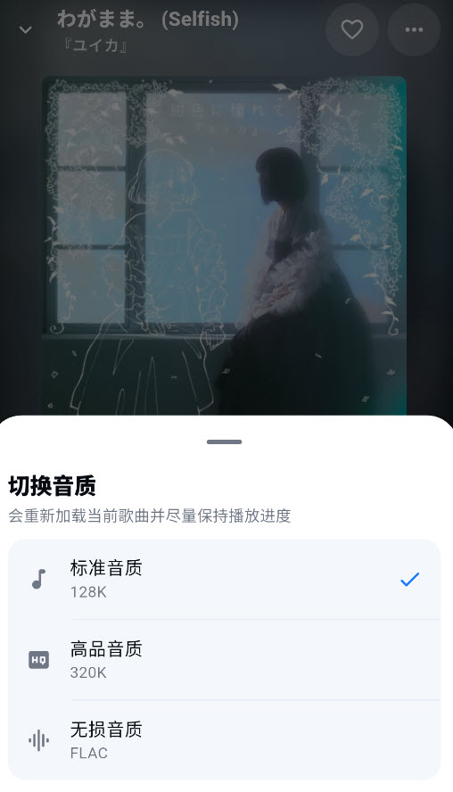 KAMusic音乐