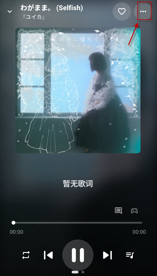 KAMusic音乐