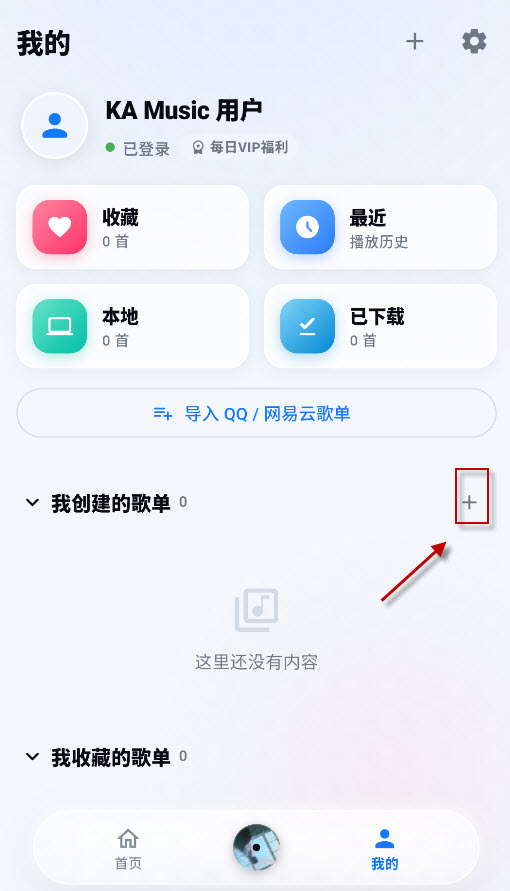 KAMusic音乐