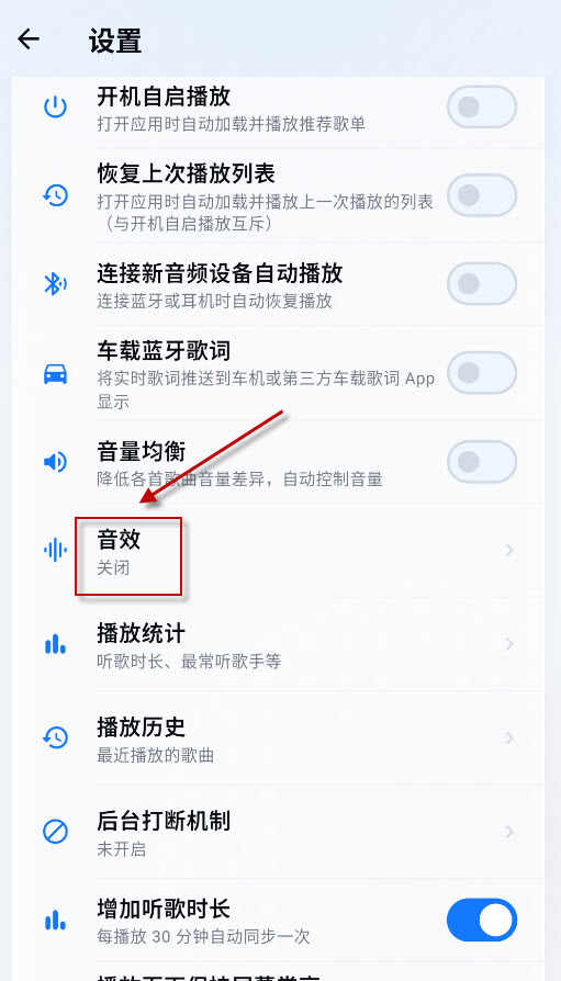 KAMusic音乐