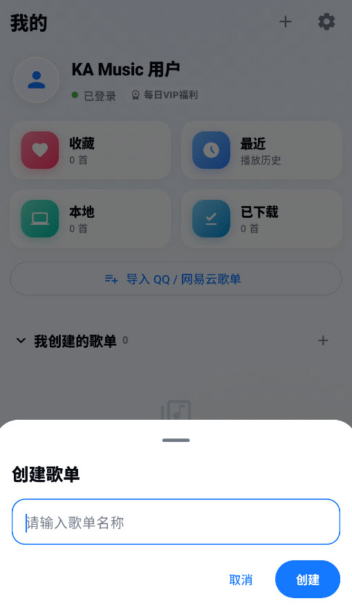 KAMusic音乐