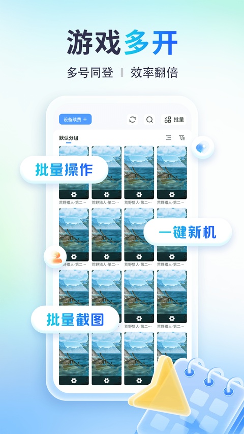 小滴云手机截图4