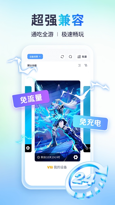 小滴云手机截图1