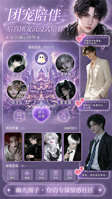 幽光截图1
