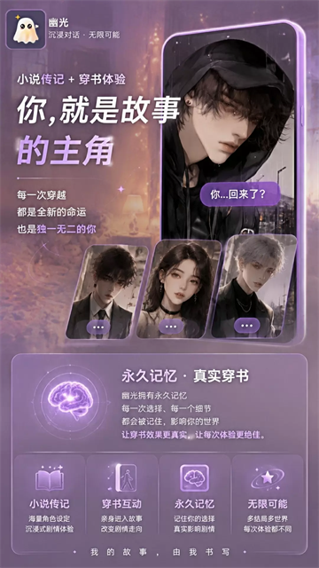 幽光截图3