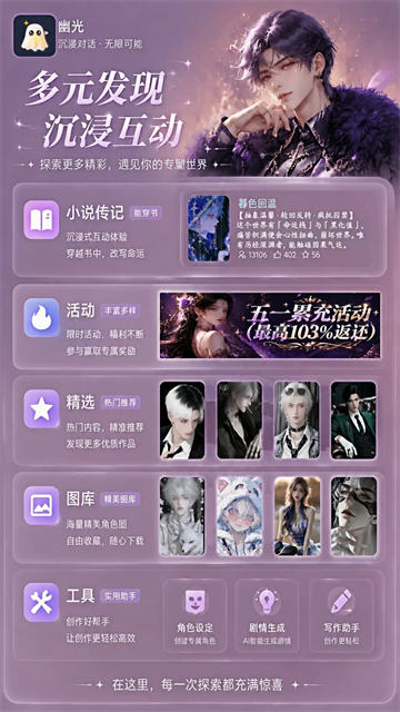幽光截图5