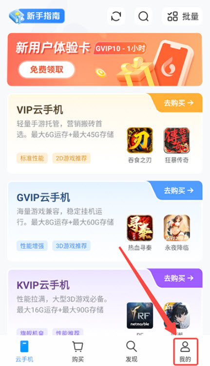 小滴云手机