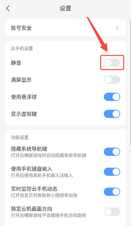 小滴云手机