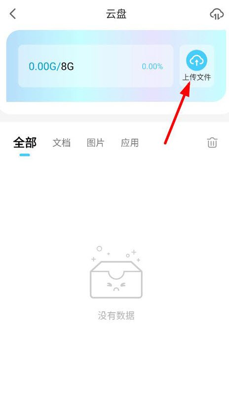小滴云手机