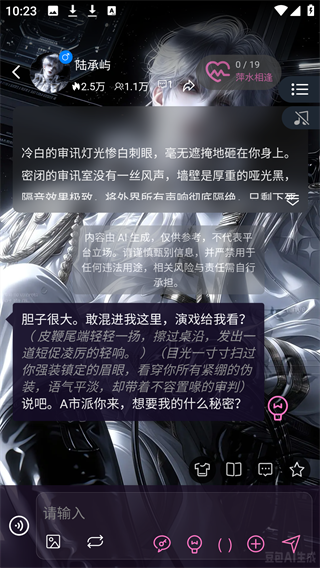幽光
