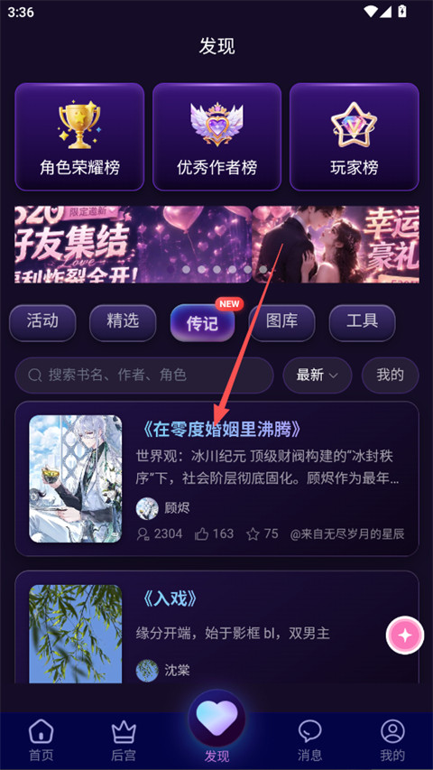 幽光