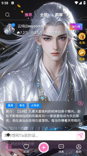幽光