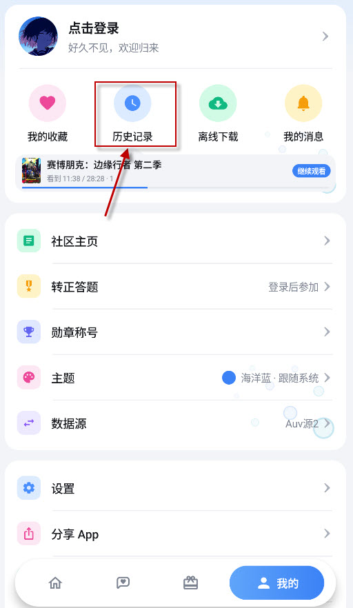 咕咕番动漫