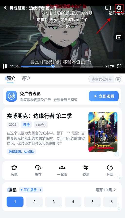 咕咕番动漫