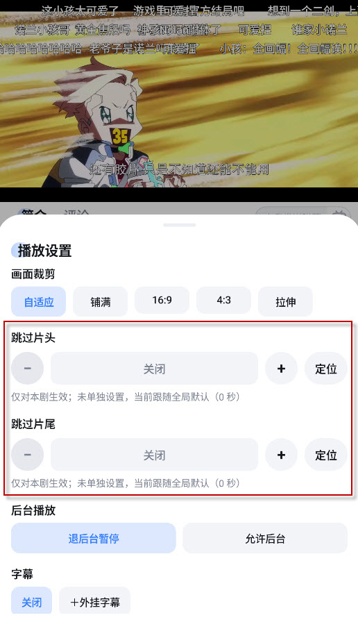 咕咕番动漫