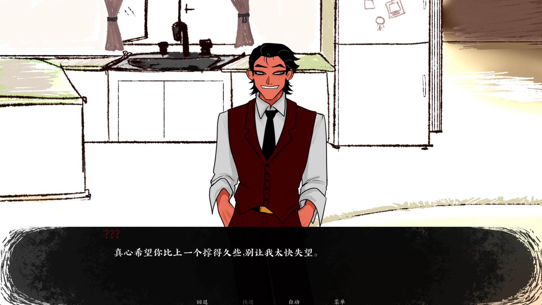 吃人天神截图3