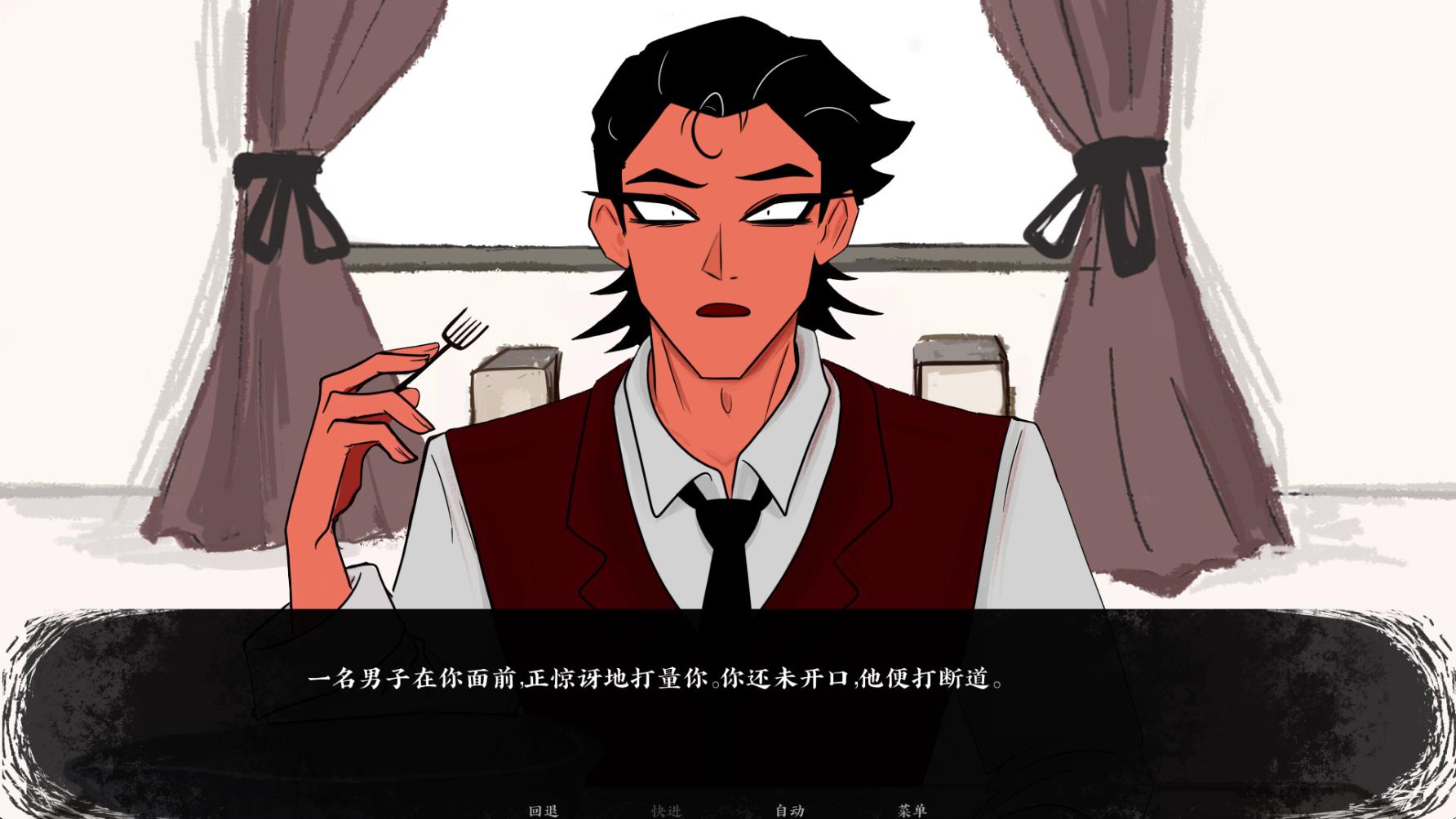 吃人天神截图2