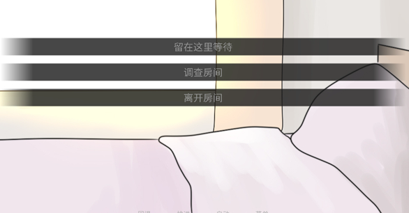 吃人天神