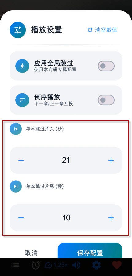 摸鱼听书FM