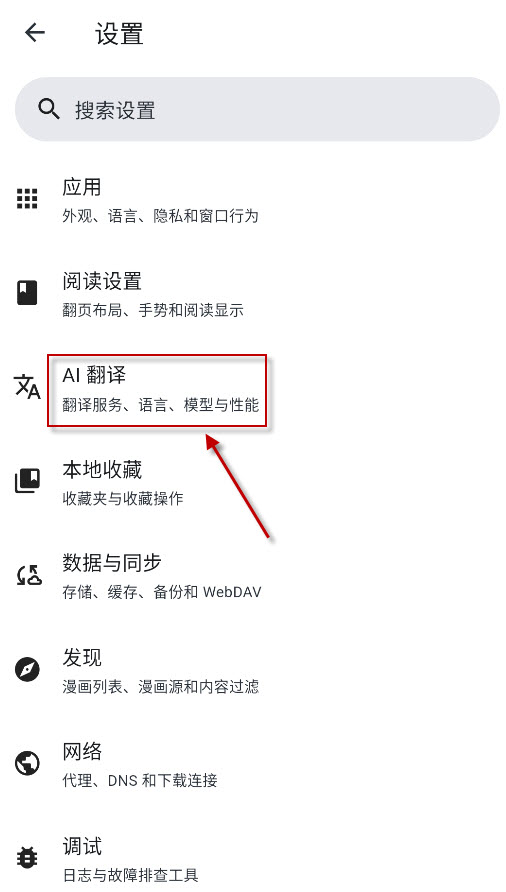VeneraX漫画