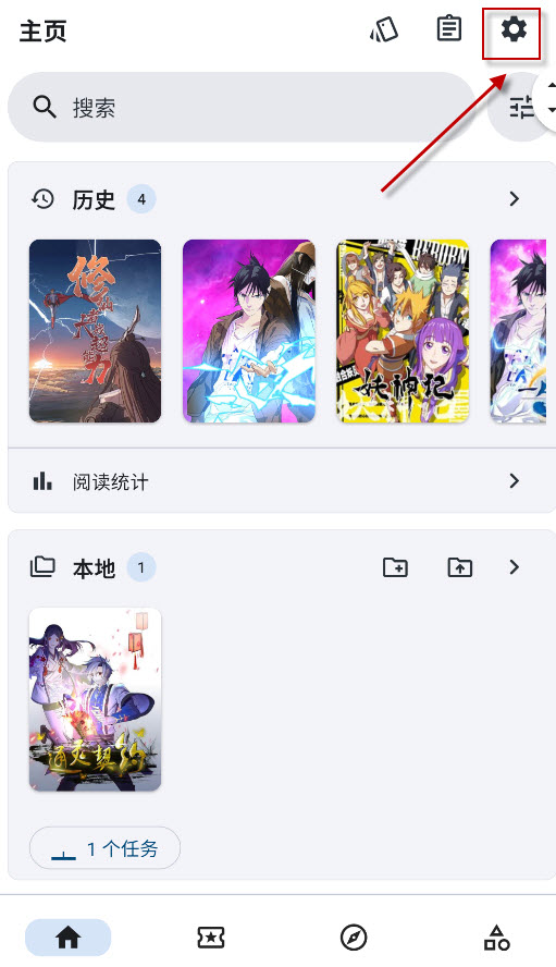 VeneraX漫画