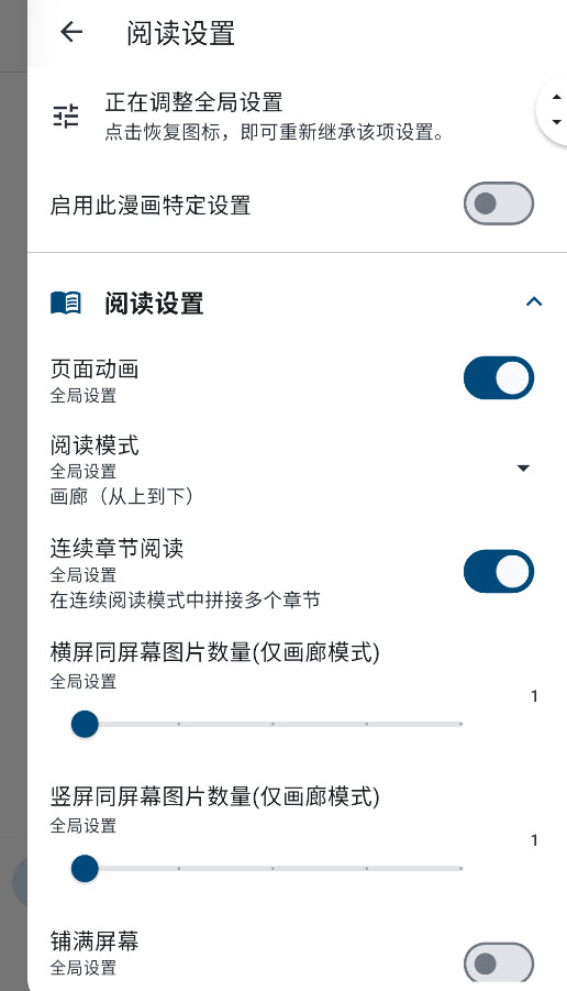 VeneraX漫画