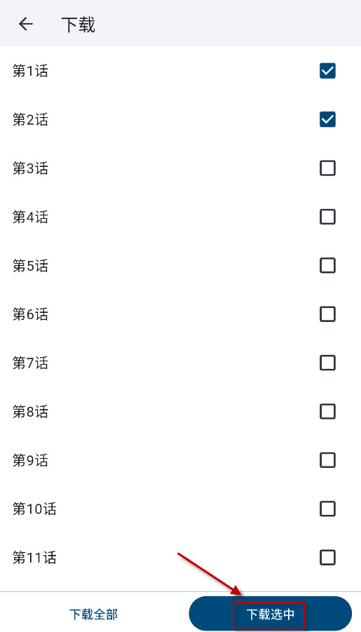 VeneraX漫画