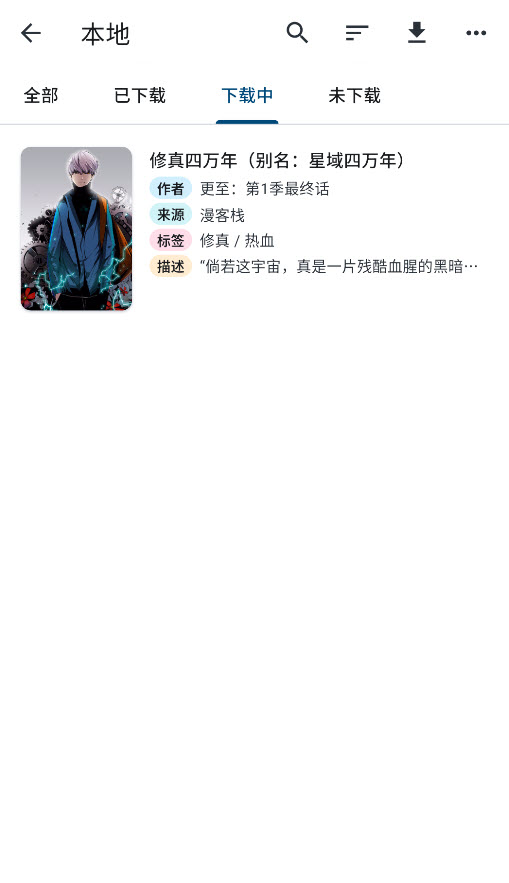 VeneraX漫画