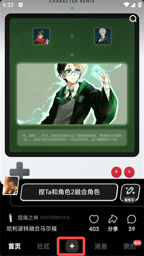 捏Ta