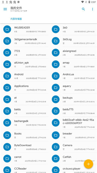 SolidExplorer