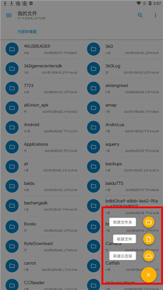 SolidExplorer