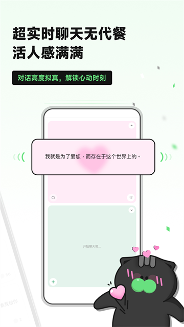 独响截图2