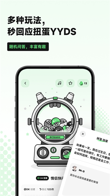 独响截图5