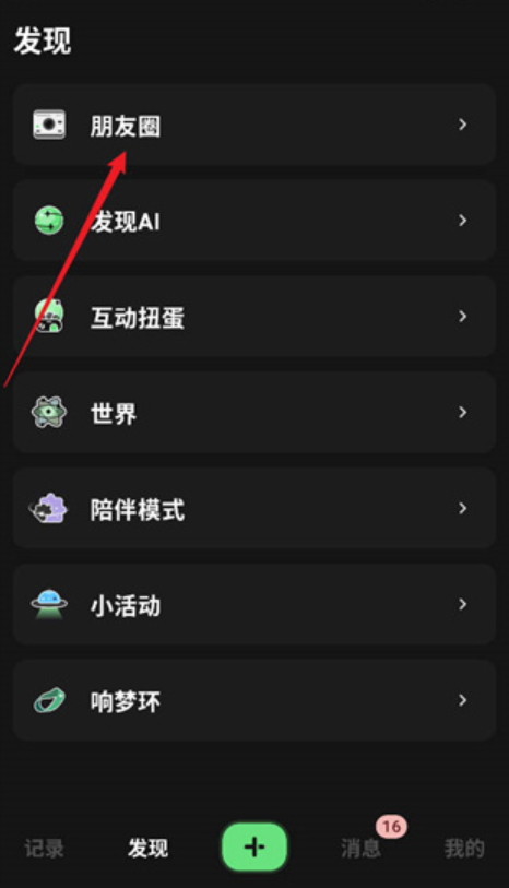 独响