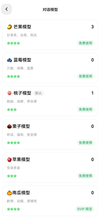 独响