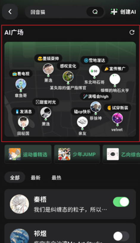 独响