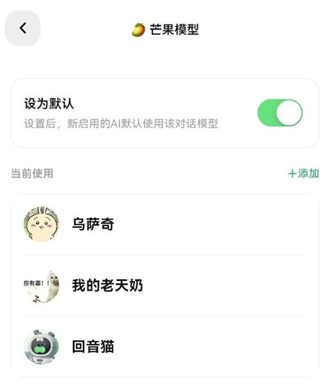 独响