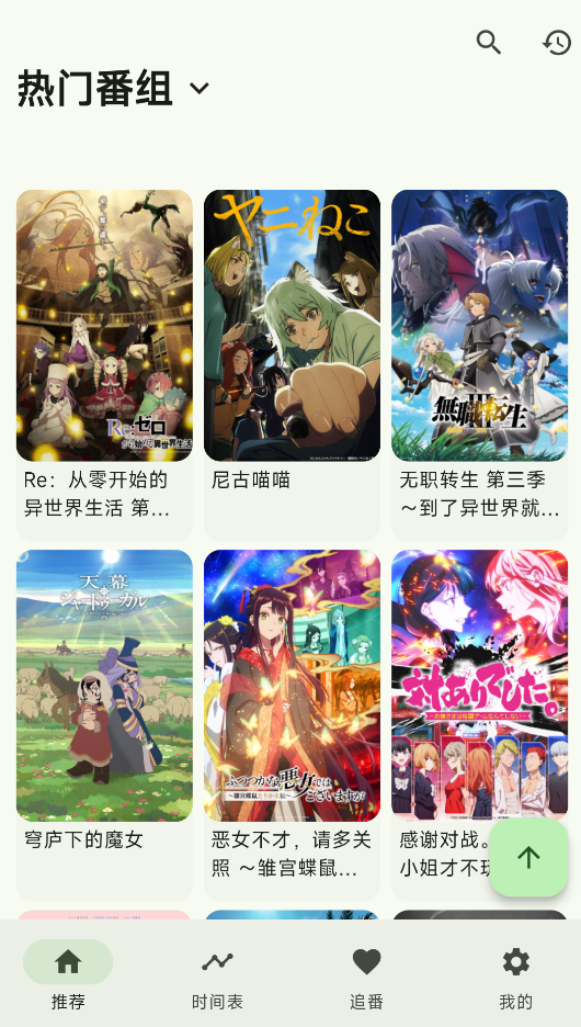 Kazumi截图1