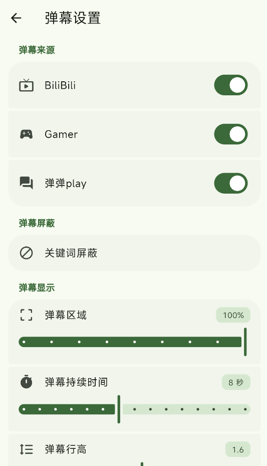 Kazumi截图5