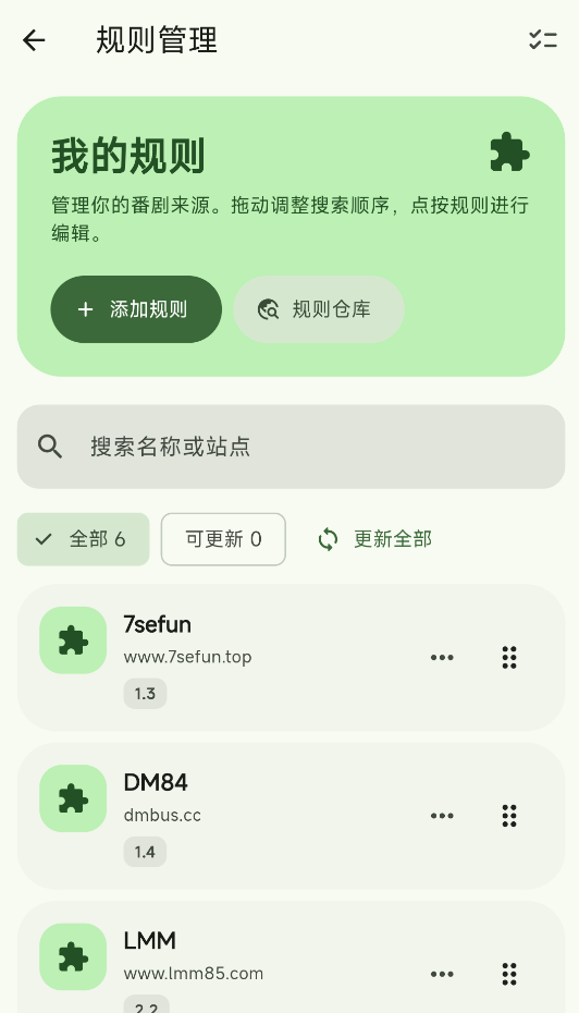 Kazumi截图4