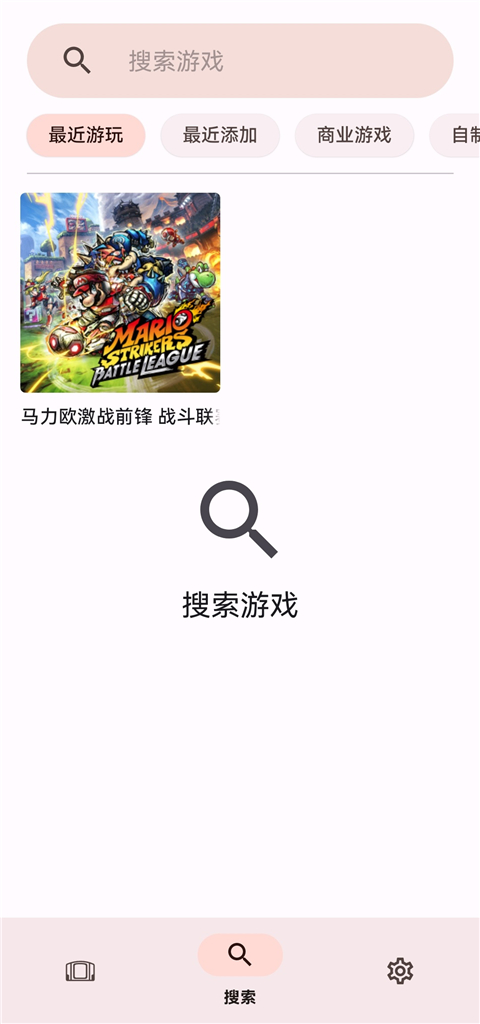 Citron截图1