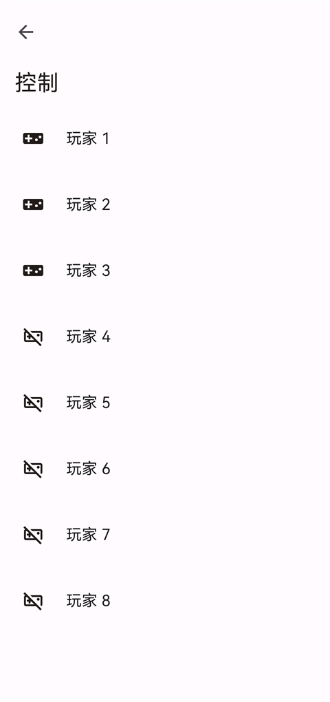 Citron截图2