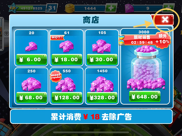 烹饪发烧友