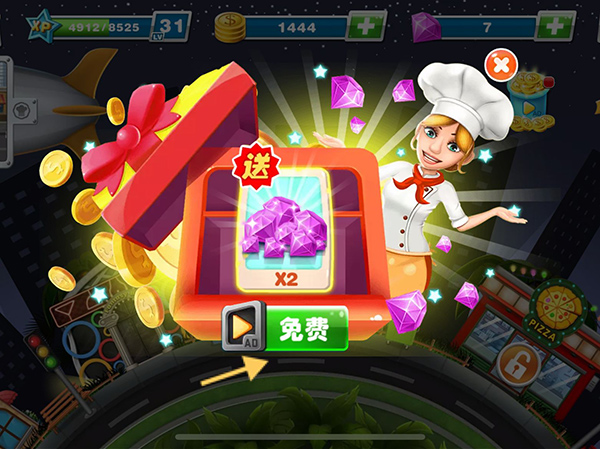 烹饪发烧友